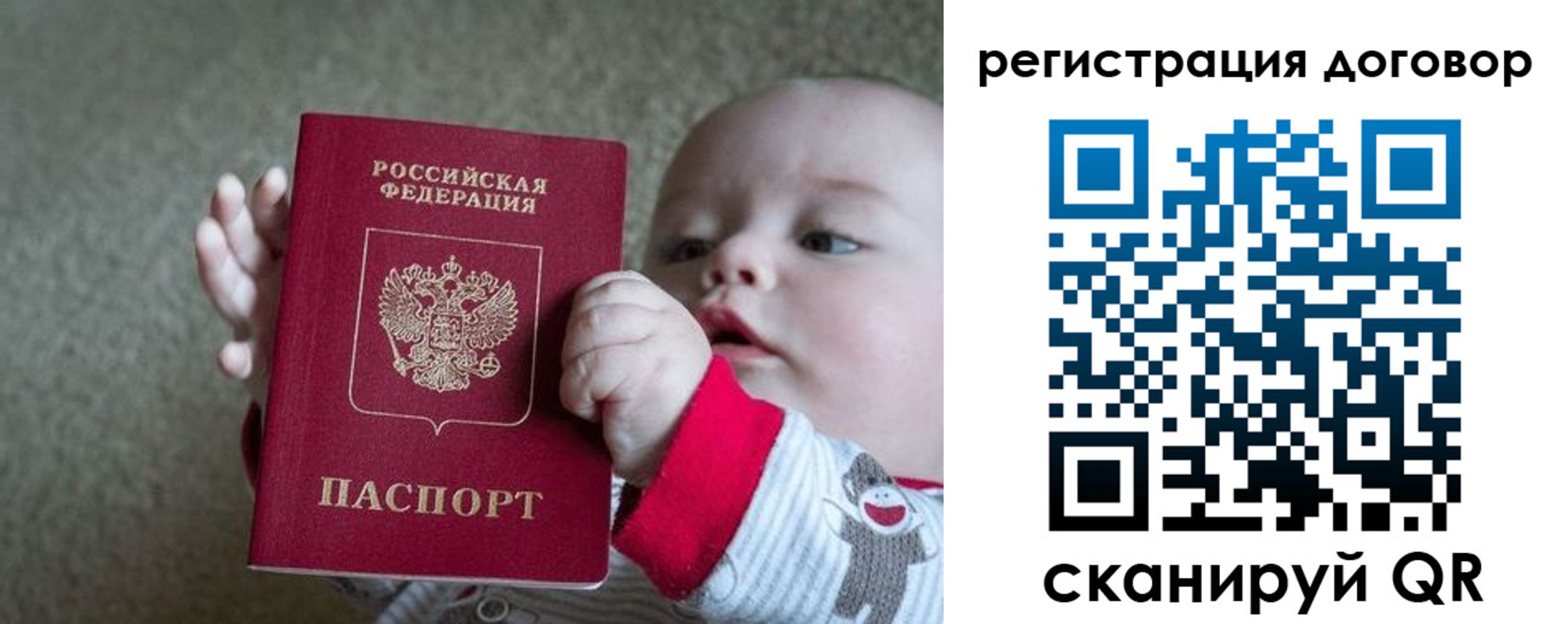 временная регистрация поиск в Пушкино